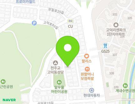 14-12 Sangil-ro 21-gil, Gangdong-gu, Seoul, Republic of Korea Map