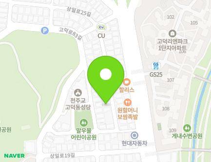 7-10 Sangil-ro 23-gil, Gangdong-gu, Seoul, Republic of Korea Map