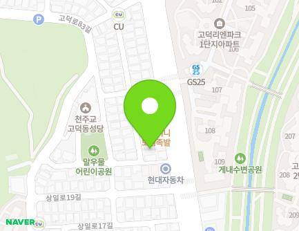7-17 Sangil-ro 23-gil, Gangdong-gu, Seoul, Republic of Korea Map