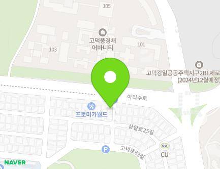 366 Arisu-ro, Gangdong-gu, Seoul, Republic of Korea Map