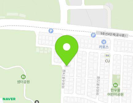 17 Arisu-ro 74-gil, Gangdong-gu, Seoul, Republic of Korea Map