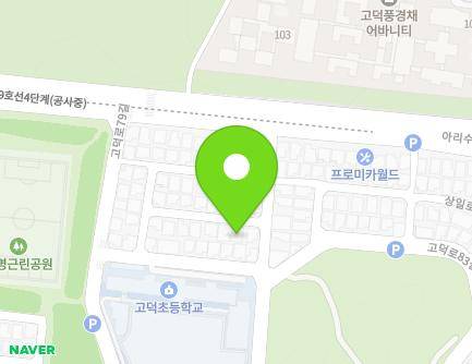 14-3 Arisu-ro 82-gil, Gangdong-gu, Seoul, Republic of Korea Map