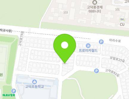 13 Arisu-ro 82-gil, Gangdong-gu, Seoul, Republic of Korea Map