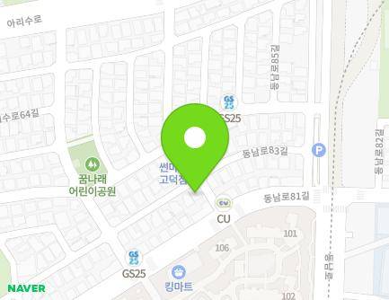 40 Arisu-ro 66-gil, Gangdong-gu, Seoul, Republic of Korea Map