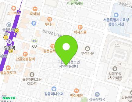 53-18 Cheonho-daero 187-gil, Gangdong-gu, Seoul, Republic of Korea