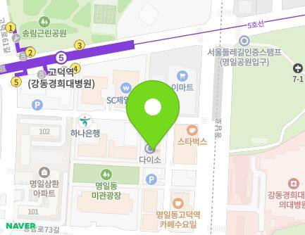13-7 Dongnam-ro 75-gil, Gangdong-gu, Seoul, Republic of Korea Map