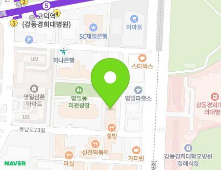 13-21 Dongnam-ro 75-gil, Gangdong-gu, Seoul, Republic of Korea Map