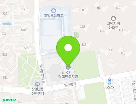 645 Gucheonmyeon-ro, Gangdong-gu, Seoul, Republic of Korea