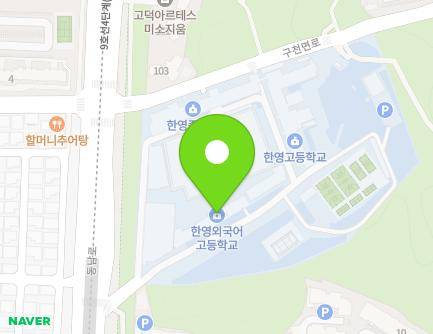 832 Dongnam-ro, Gangdong-gu, Seoul, Republic of Korea