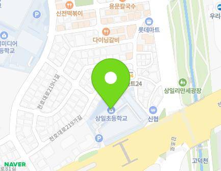 1477 Cheonho-daero, Gangdong-gu, Seoul, Republic of Korea