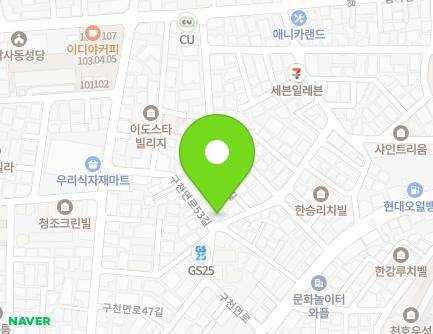 1 Gucheonmyeon-ro 53ga-gil, Gangdong-gu, Seoul, Republic of Korea