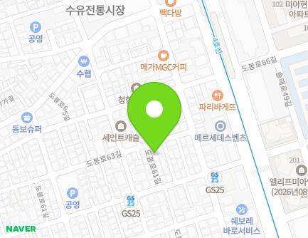 11 Dobong-ro 63-gil, Gangbuk-gu, Seoul, Republic of Korea Map