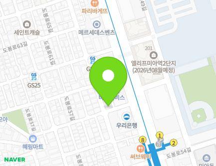 6-1 Dobong-ro 57-gil, Gangbuk-gu, Seoul, Republic of Korea Map