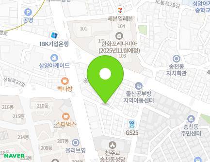 11 Samyang-ro 28-gil, Gangbuk-gu, Seoul, Republic of Korea Map