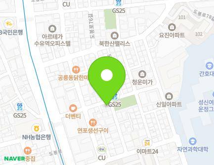 20 Dobong-ro 72-gil, Gangbuk-gu, Seoul, Republic of Korea Map