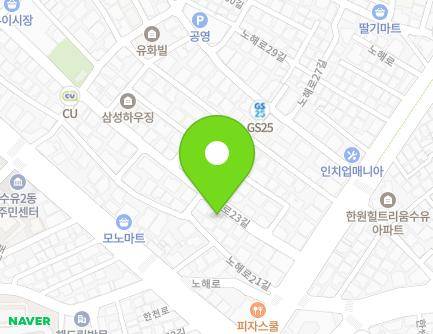 17 Nohae-ro 23-gil, Gangbuk-gu, Seoul, Republic of Korea Map