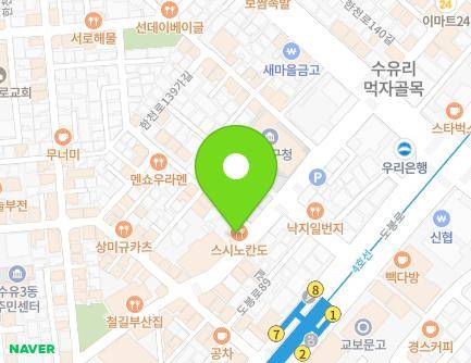 1 Hancheon-ro 139na-gil, Gangbuk-gu, Seoul, Republic of Korea Map