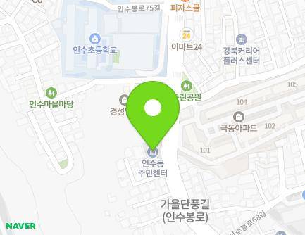 255 Insubong-ro, Gangbuk-gu, Seoul, Republic of Korea