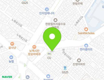 20 Hancheon-ro 150-gil, Gangbuk-gu, Seoul, Republic of Korea Map