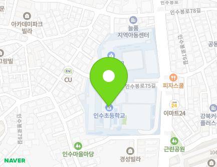 269 Insubong-ro, Gangbuk-gu, Seoul, Republic of Korea