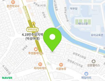 510-7 Samyang-ro, Gangbuk-gu, Seoul, Republic of Korea Map