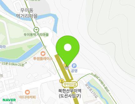 678 Samyang-ro, Gangbuk-gu, Seoul, Republic of Korea