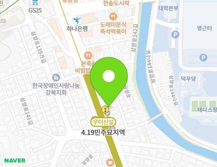 524 Samyang-ro, Gangbuk-gu, Seoul, Republic of Korea Map