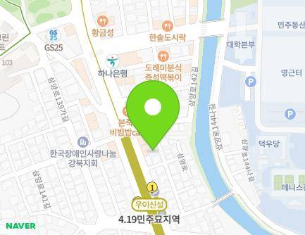 6-8 Samyang-ro 142-gil, Gangbuk-gu, Seoul, Republic of Korea Map