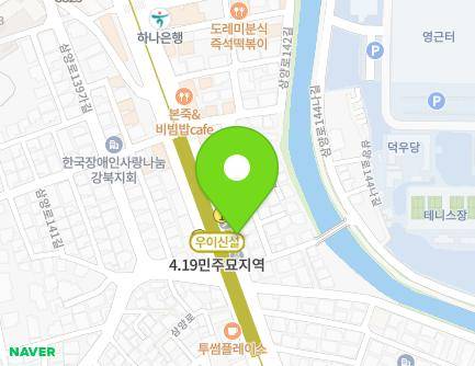 522 Samyang-ro, Gangbuk-gu, Seoul, Republic of Korea Map