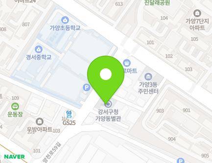 38 Yangcheon-ro 59-gil, Gangseo-gu, Seoul, Republic of Korea Map