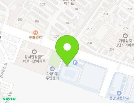 36 Heojun-ro, Gangseo-gu, Seoul, Republic of Korea Map