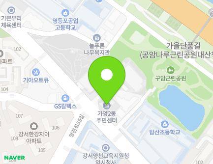 93 Heojun-ro, Gangseo-gu, Seoul, Republic of Korea Map