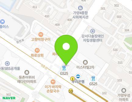 461 Yangcheon-ro, Gangseo-gu, Seoul, Republic of Korea Map