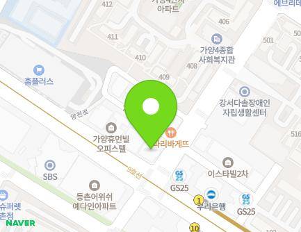 455 Yangcheon-ro, Gangseo-gu, Seoul, Republic of Korea Map