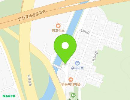 7 Gaehwa-gil, Gangseo-gu, Seoul, Republic of Korea Map