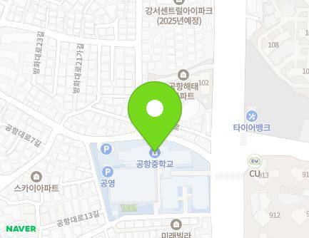 241 Banghwa-daero, Gangseo-gu, Seoul, Republic of Korea