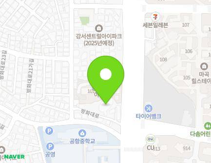 249-20 Banghwa-daero, Gangseo-gu, Seoul, Republic of Korea Map