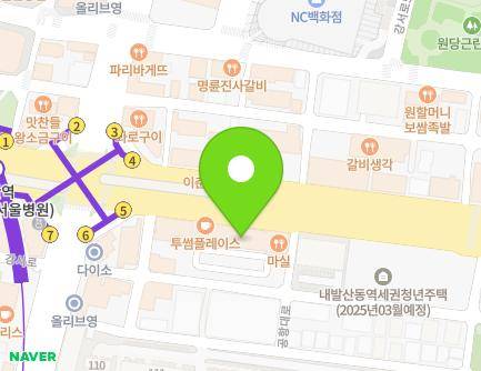 290 Gonghang-daero, Gangseo-gu, Seoul, Republic of Korea Map