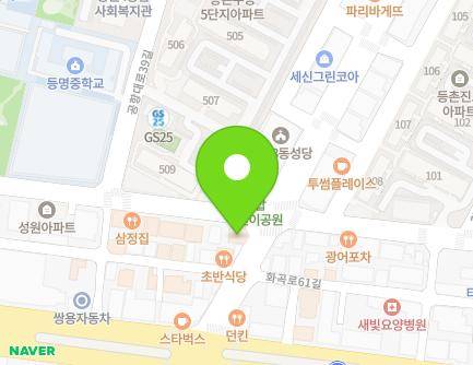 110 Gangseo-ro 56-gil, Gangseo-gu, Seoul, Republic of Korea Map