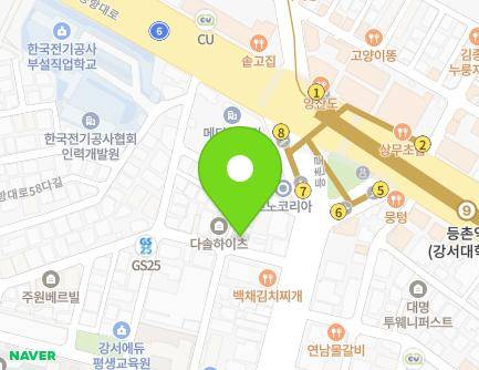 8 Deungchon-ro 55-gil, Gangseo-gu, Seoul, Republic of Korea Map