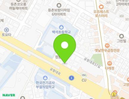 501 Gonghang-daero, Gangseo-gu, Seoul, Republic of Korea Map