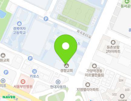 375 Hwagok-ro, Gangseo-gu, Seoul, Republic of Korea Map