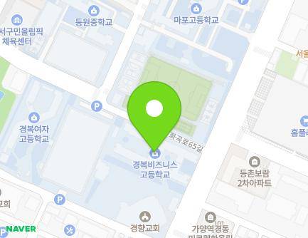 379 Hwagok-ro, Gangseo-gu, Seoul, Republic of Korea Map