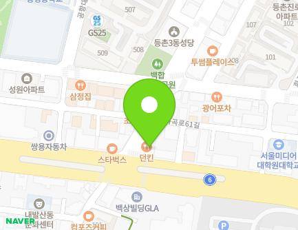 335 Gonghang-daero, Gangseo-gu, Seoul, Republic of Korea Map