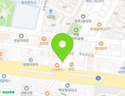 5 Gonghang-daero 41-gil, Gangseo-gu, Seoul, Republic of Korea Map