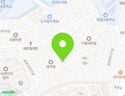 10 Deungchon-ro 39ga-gil, Gangseo-gu, Seoul, Republic of Korea Map