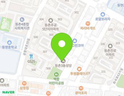 35 Gonghang-daero 41-gil, Gangseo-gu, Seoul, Republic of Korea Map