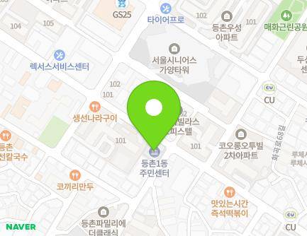 55 Gonghang-daero 53ga-gil, Gangseo-gu, Seoul, Republic of Korea Map