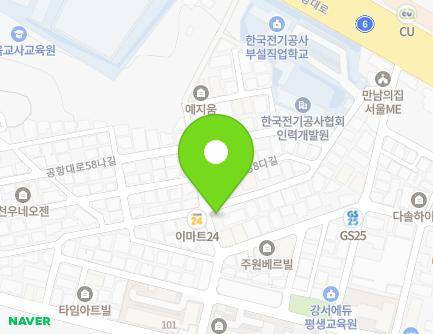 39 Gonghang-daero 58ga-gil, Gangseo-gu, Seoul, Republic of Korea Map