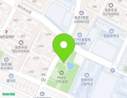 46 Gonghang-daero 43-gil, Gangseo-gu, Seoul, Republic of Korea Map